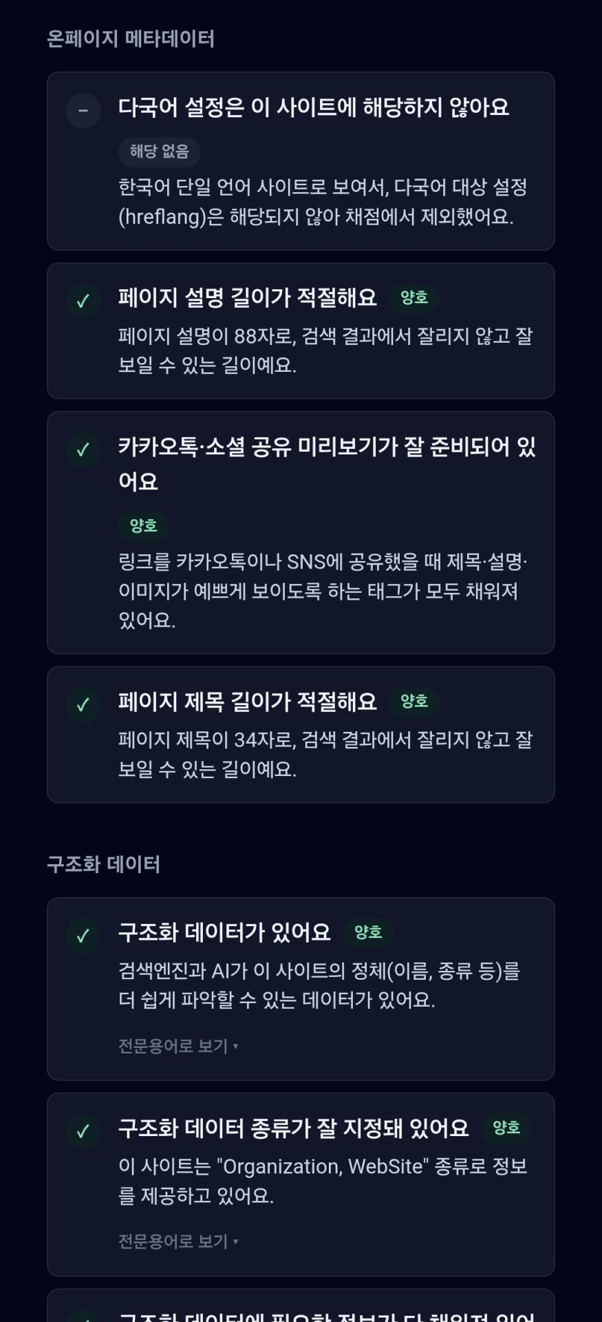 Screenshot_20260904_161200_Chrome.jpg
