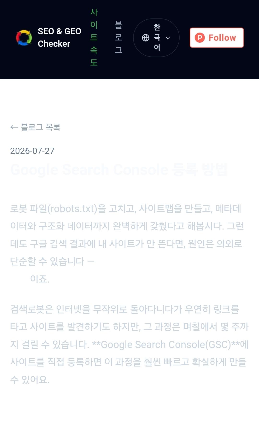 Screenshot_20260904_162452_Chrome.jpg