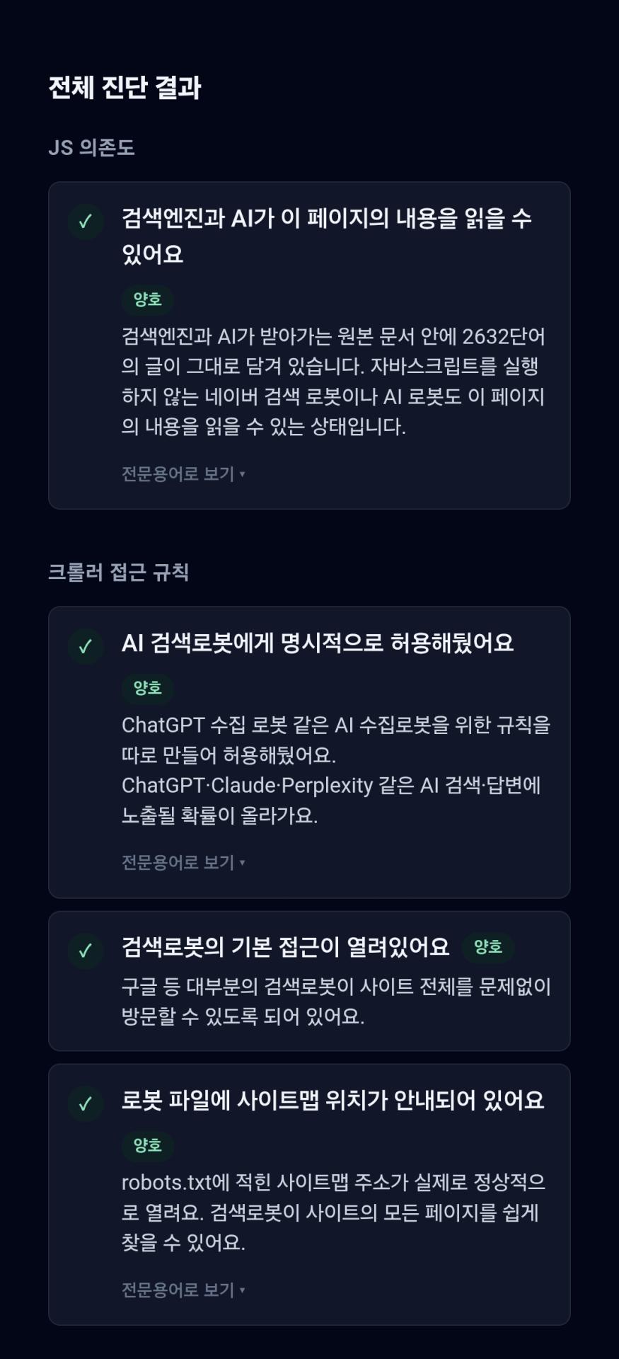 Screenshot_20260904_161145_Chrome.jpg