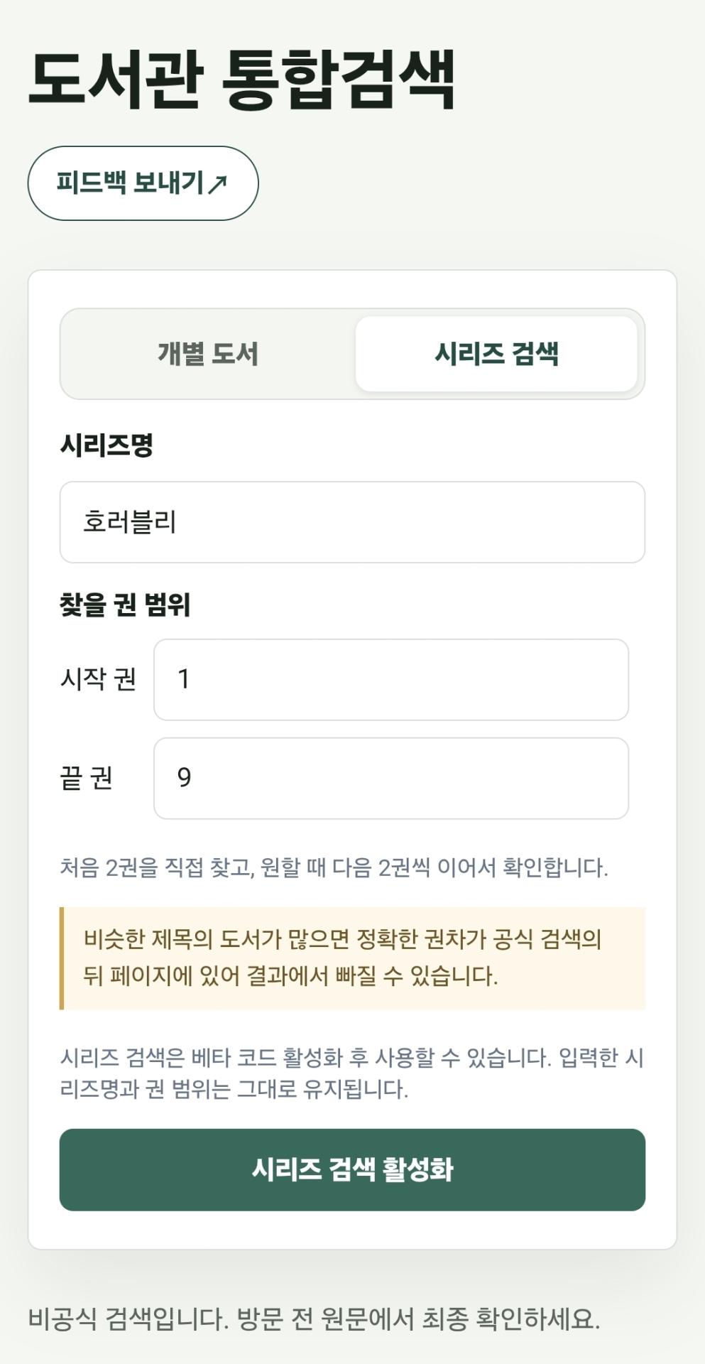 Screenshot_20260904_151228_Chrome.jpg