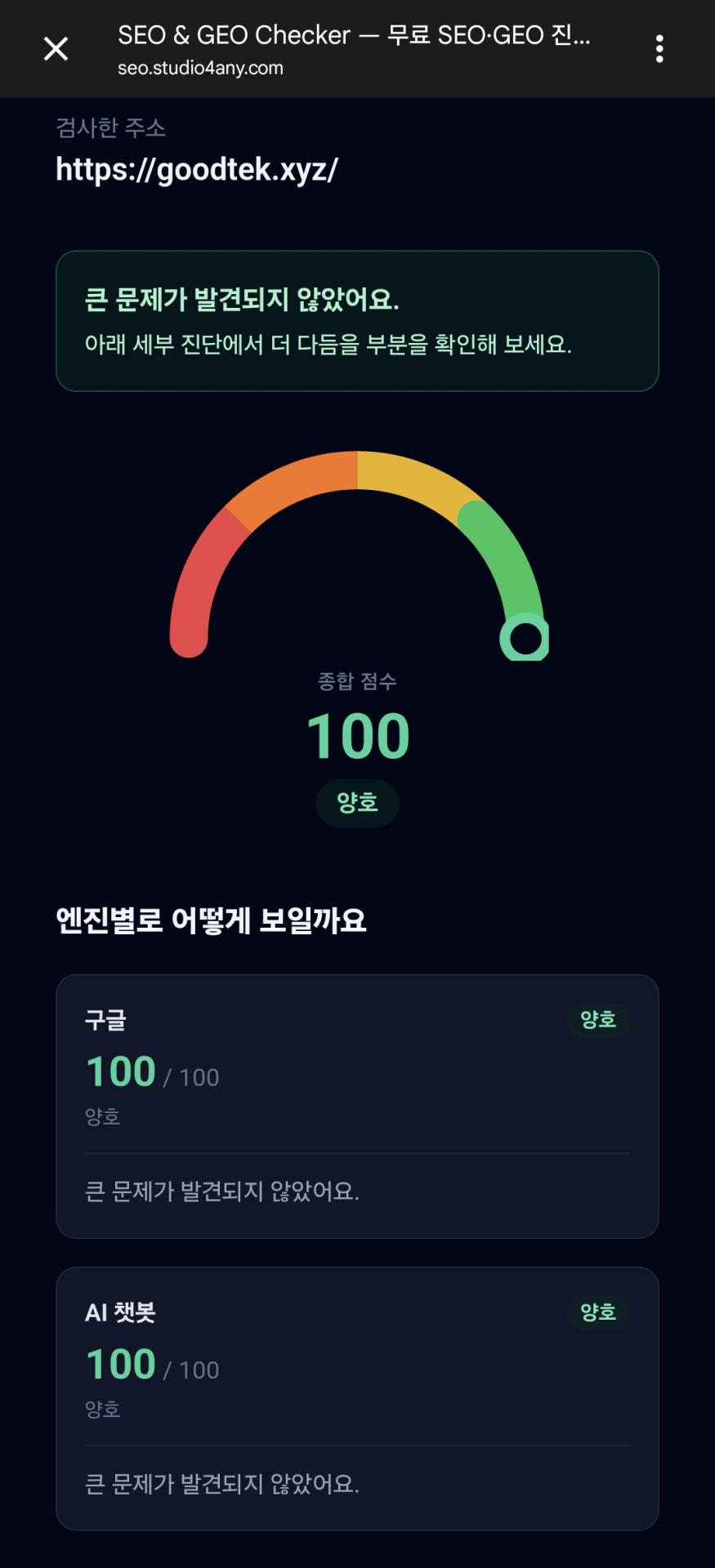 Screenshot_20260904_162427_Chrome.jpg