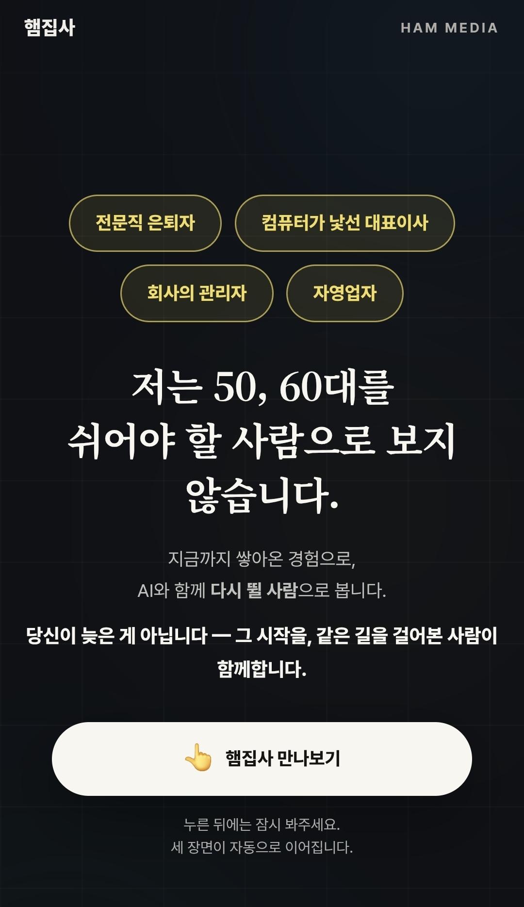 Screenshot_20260904_160059_Instagram.jpg