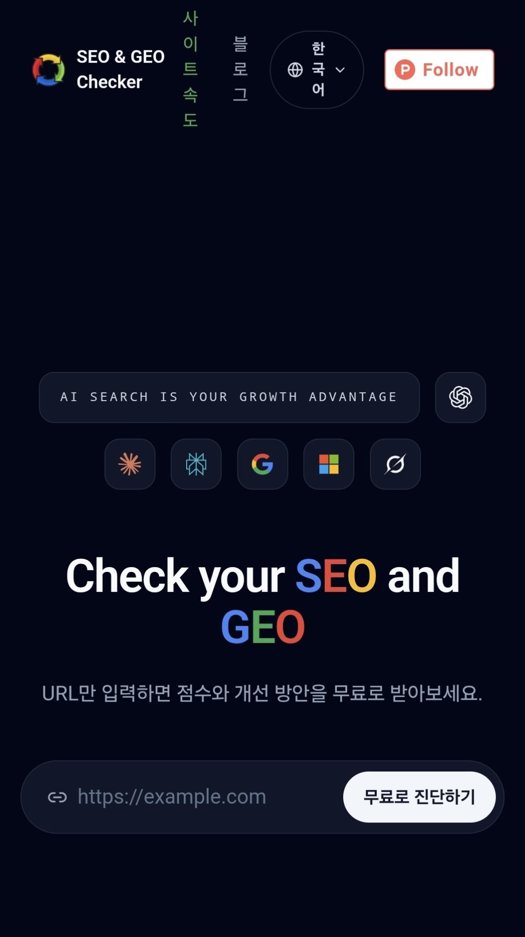 Screenshot_20260904_161108_Chrome.jpg