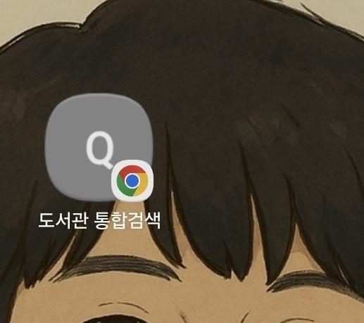 Screenshot_20260904_164131_One UI Home.jpg
