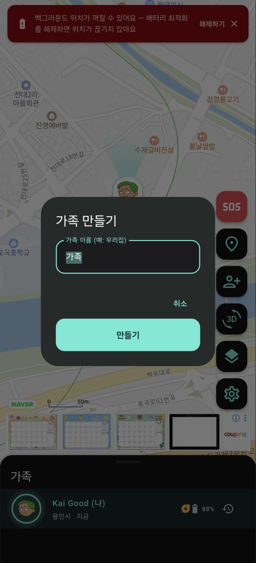 Screenshot_20260906_120406.jpg
