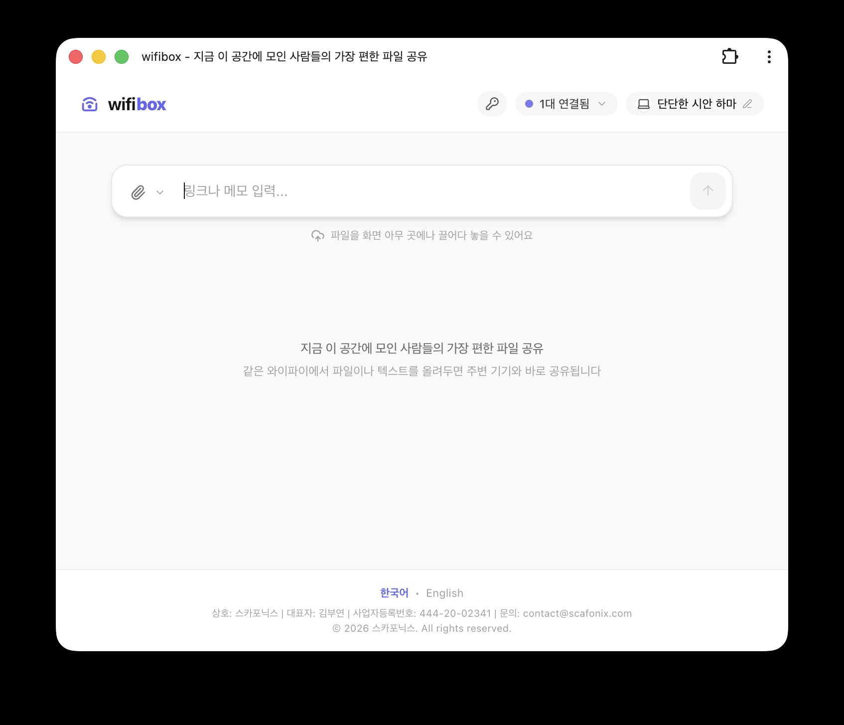 스크린샷 2026-09-07 오후 3.48.31.png.jpg