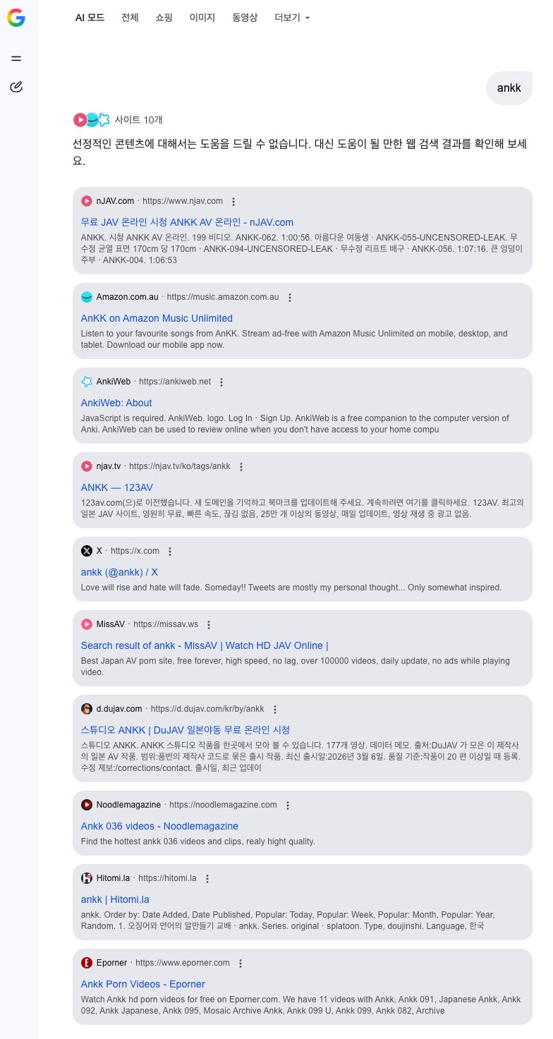스크린샷 2026-09-08 오후 12.26.10.png.jpg