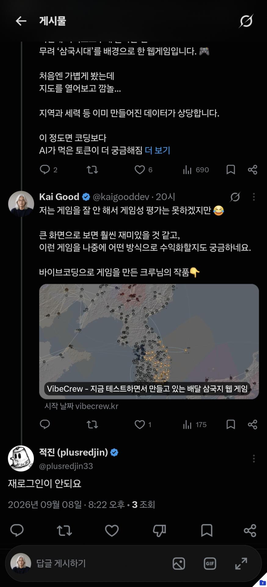 Screenshot_20260908_202550_X.jpg
