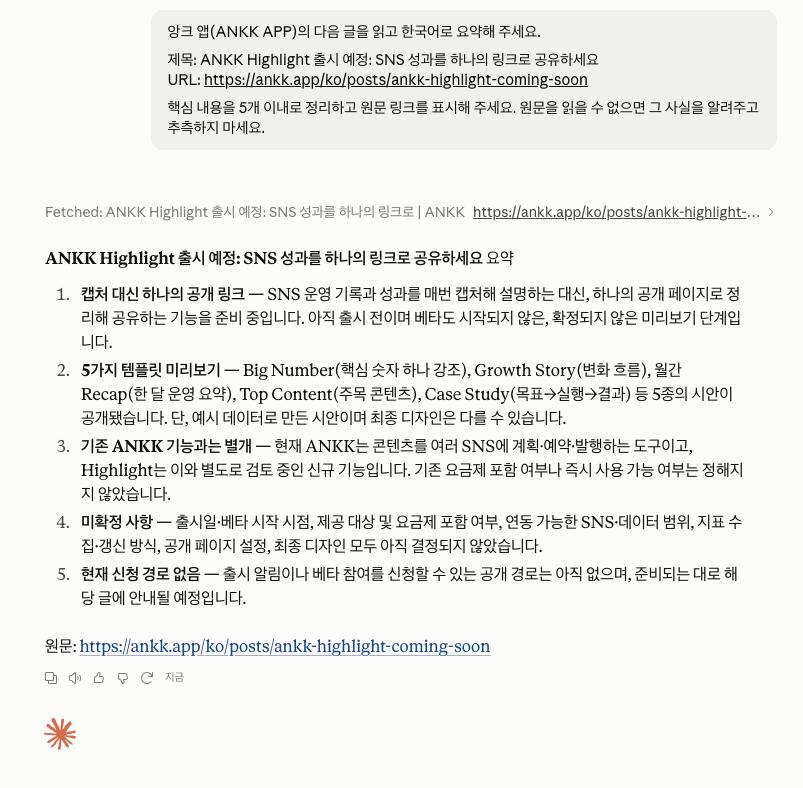 스크린샷 2026-09-09 오전 12.01.12.png.jpg