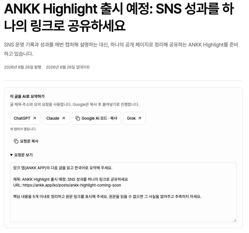 스크린샷 2026-09-09 오전 12.01.04.png.jpg