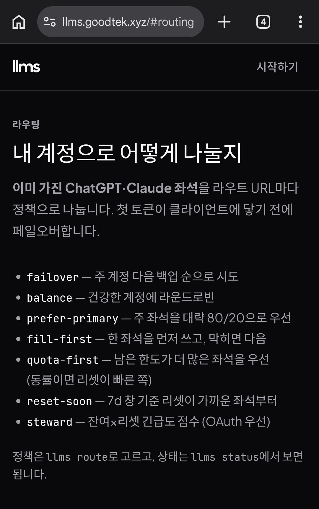 Screenshot_20260909_182610_Chrome.jpg