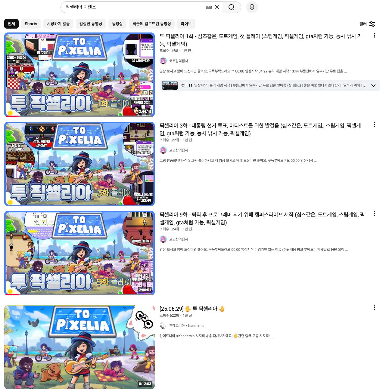 스크린샷 2026-09-10 오후 3.04.29.png.jpg