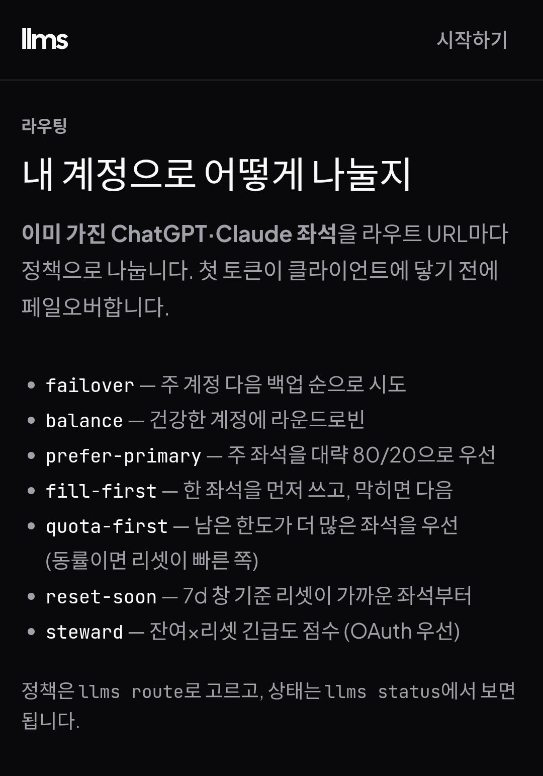 Screenshot_20260910_032940_Chrome.jpg