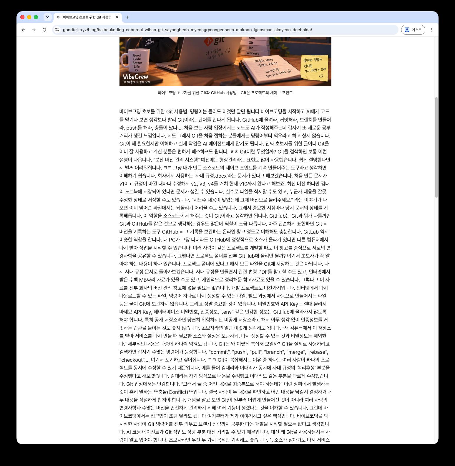 스크린샷 2026-09-13 오전 8.41.21.png.jpg