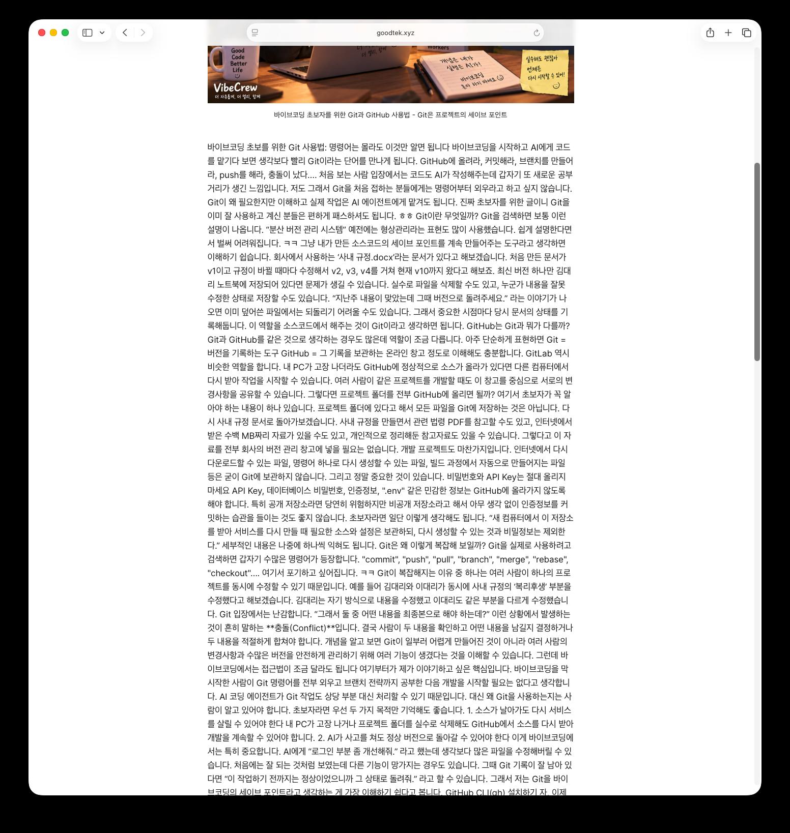 스크린샷 2026-09-13 오전 8.42.15.png.jpg
