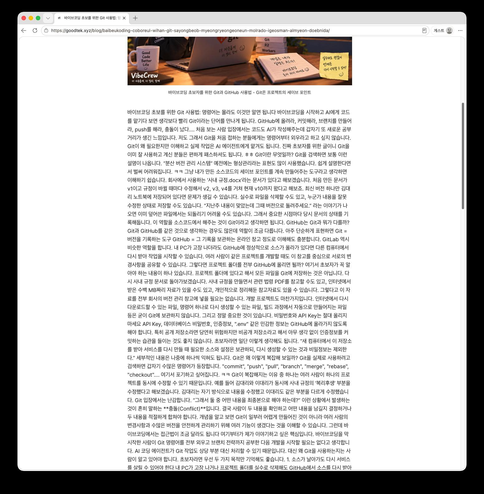 스크린샷 2026-09-13 오전 8.40.23.png.jpg