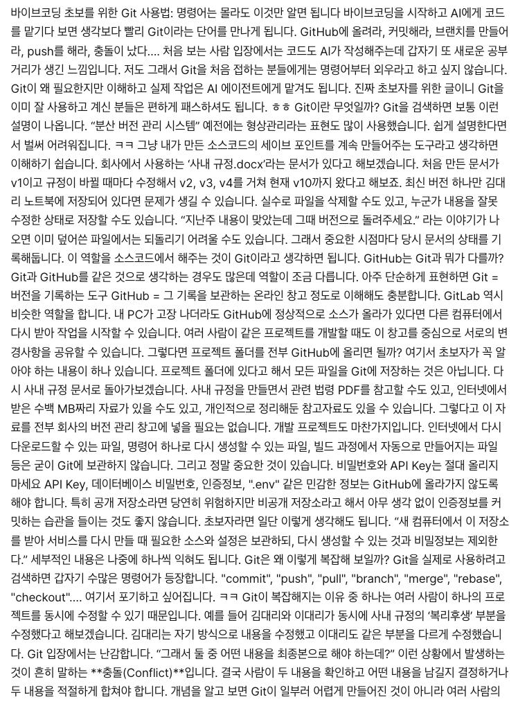스크린샷 2026-09-13 오전 8.04.04.png.jpg