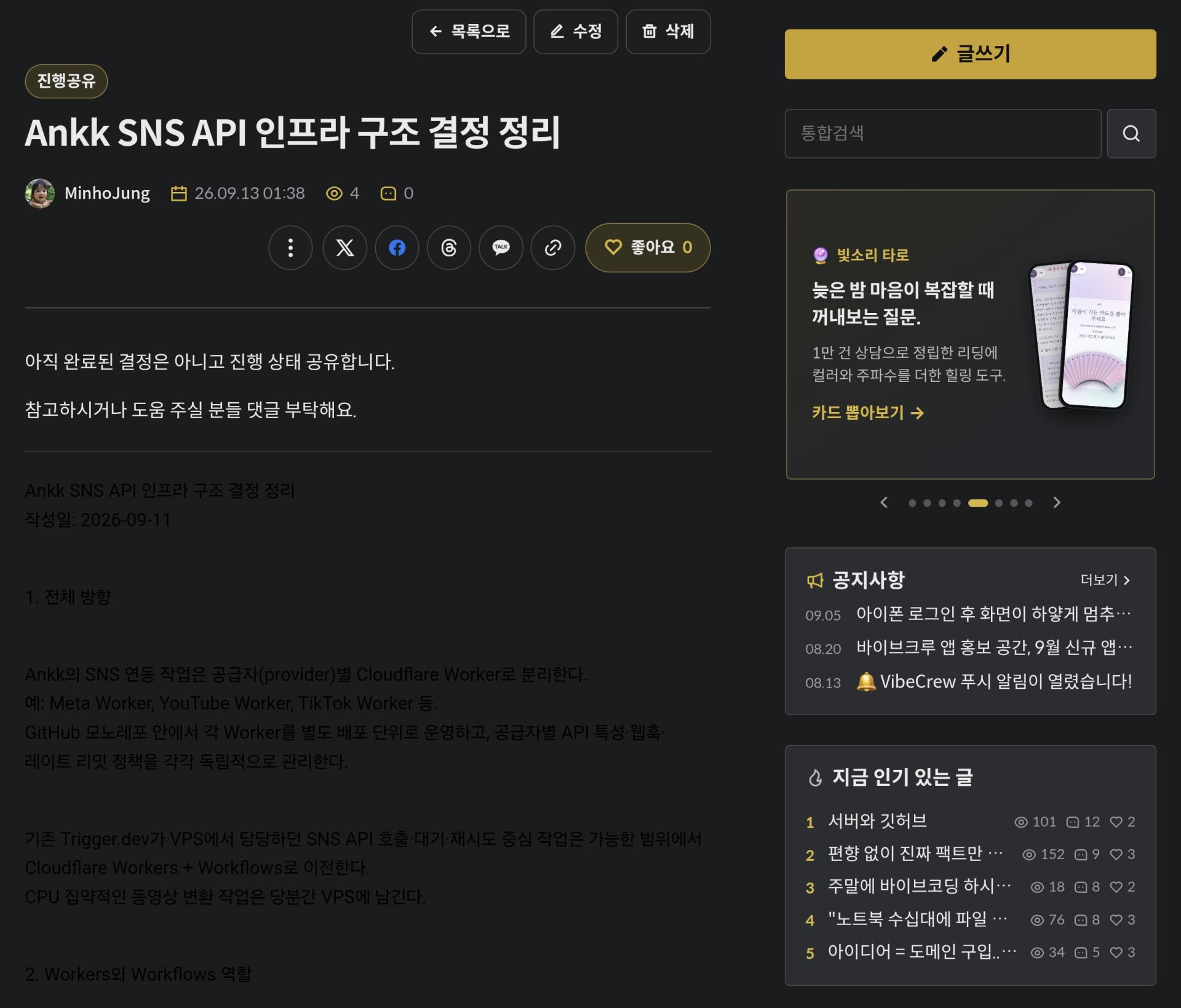 Screenshot_20260913_083747_Chrome.jpg