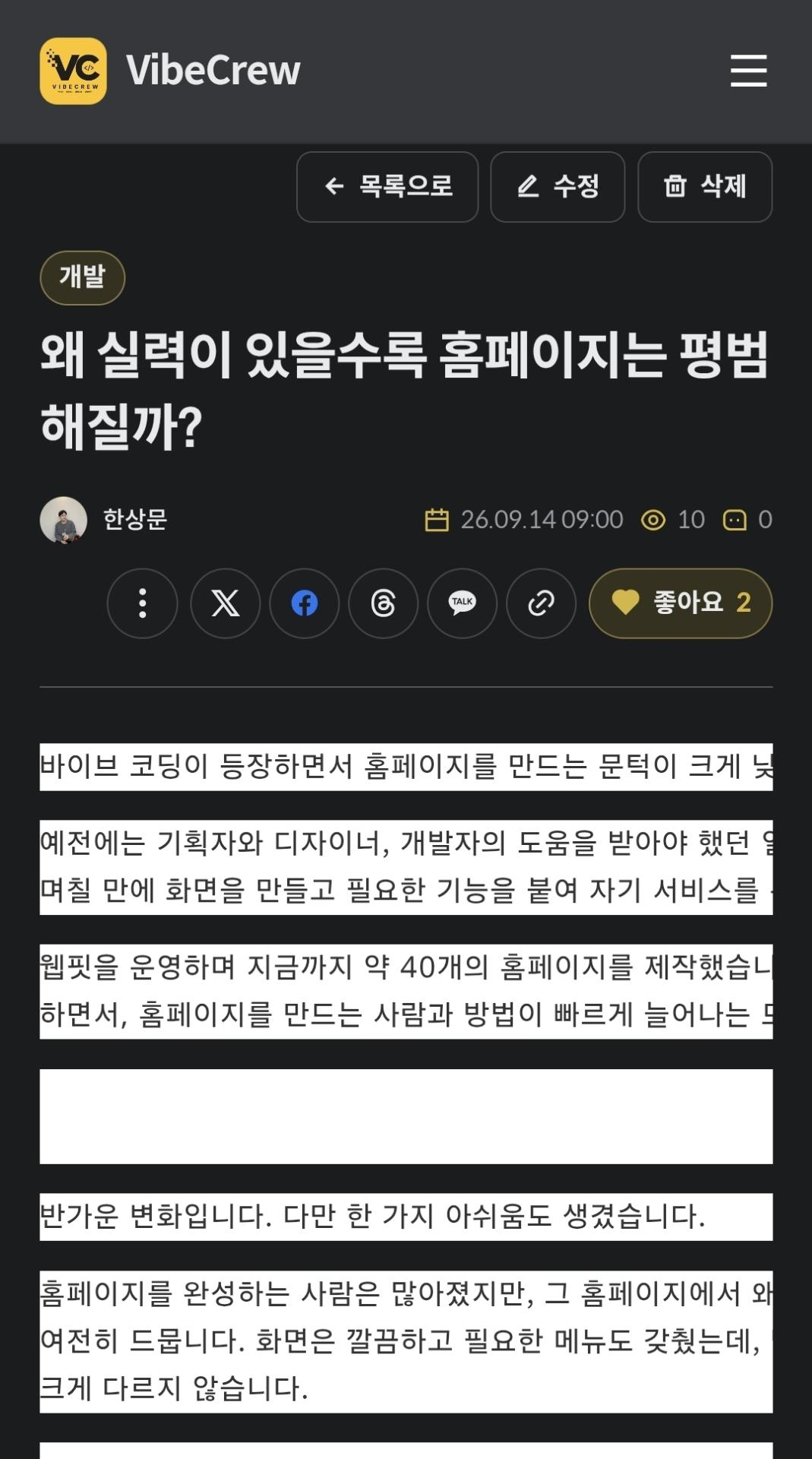 Screenshot_20260914_203942_Chrome.jpg