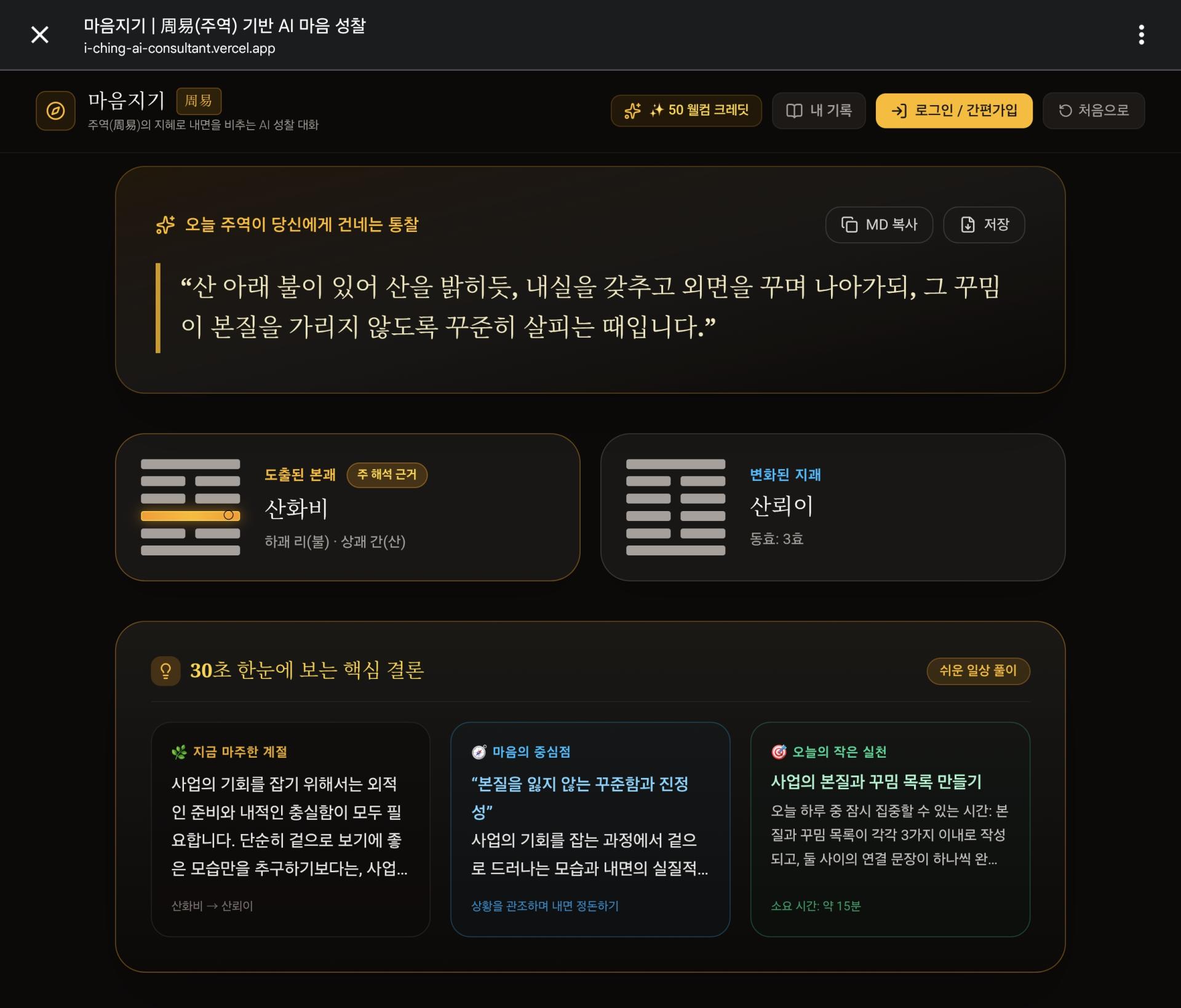 Screenshot_20260914_001432_Chrome.jpg