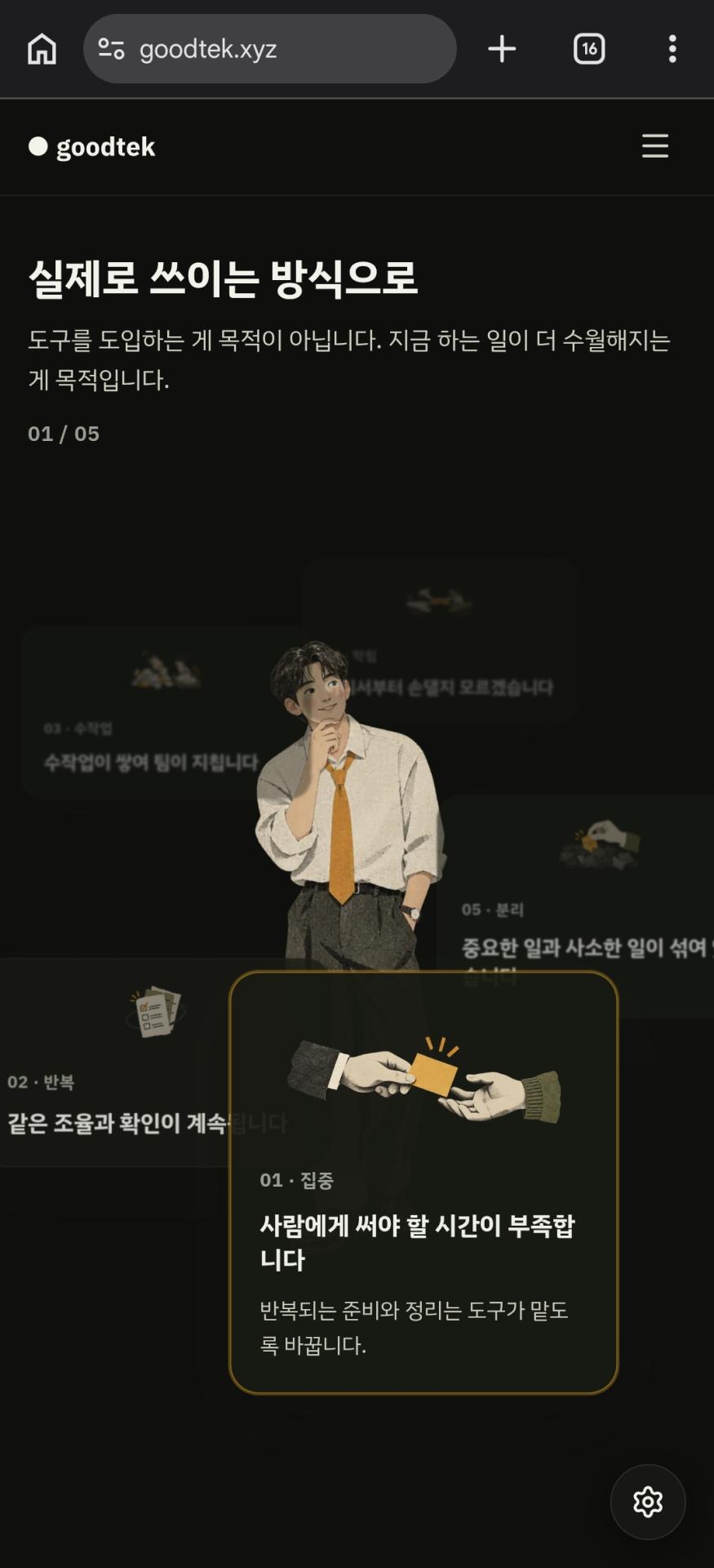 Screenshot_20260917_170347_Chrome.jpg