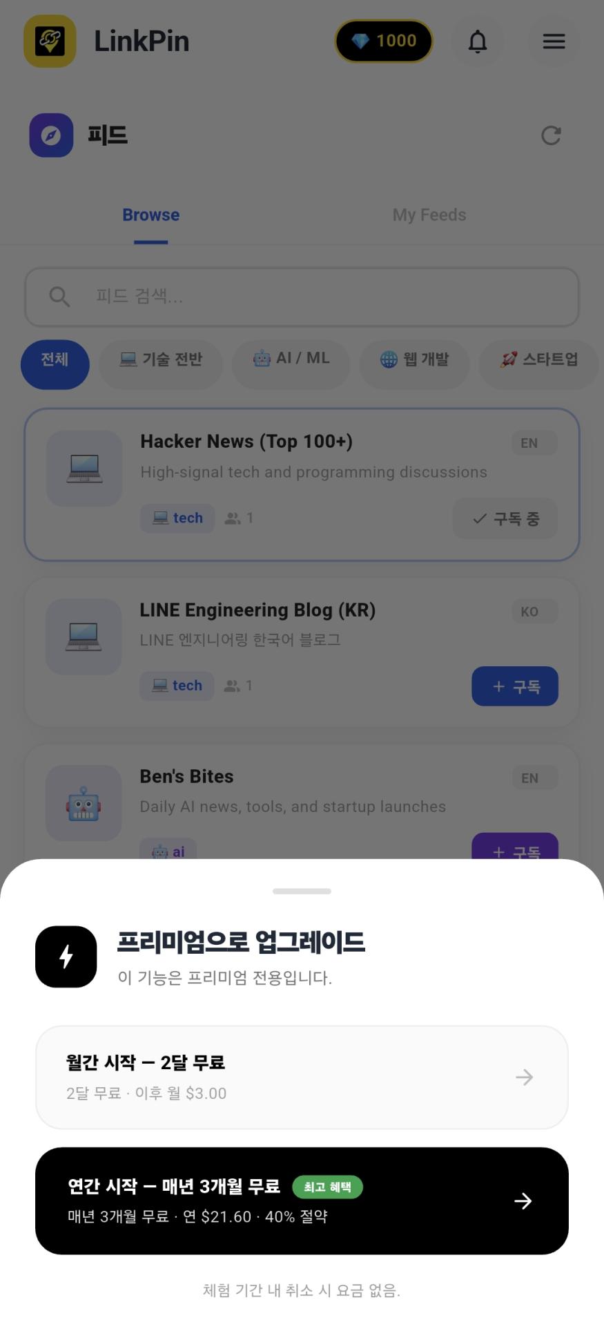 Screenshot_20260918_164629.jpg