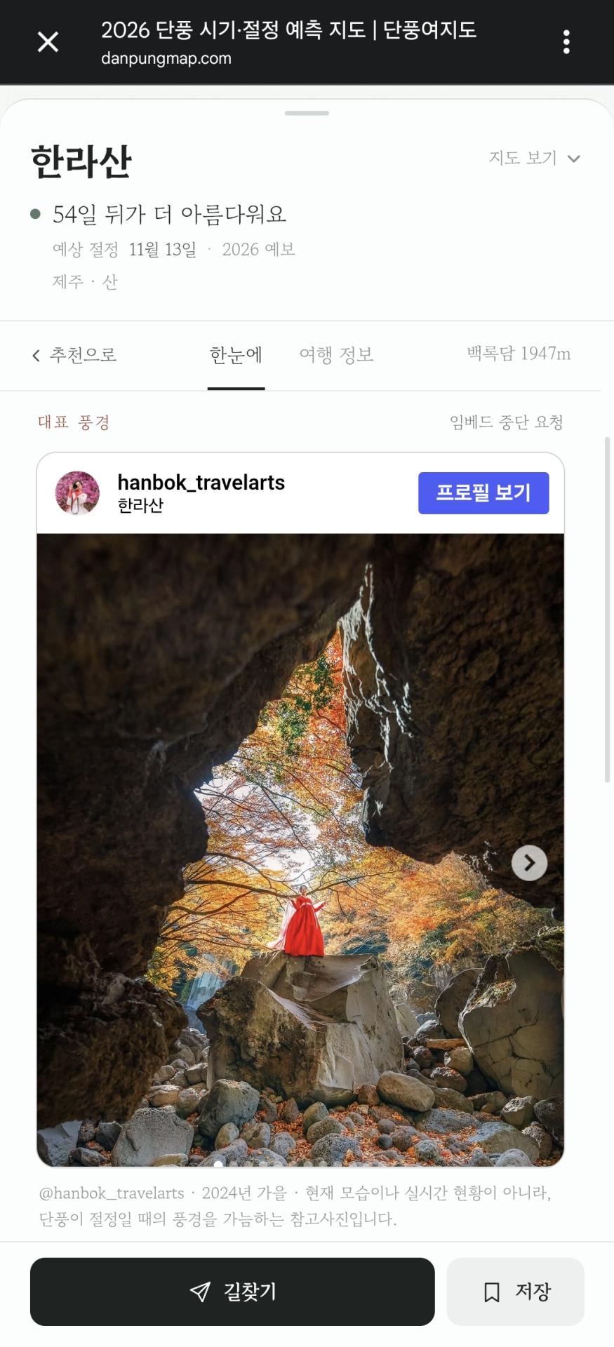 Screenshot_20260919_215444_Chrome.jpg