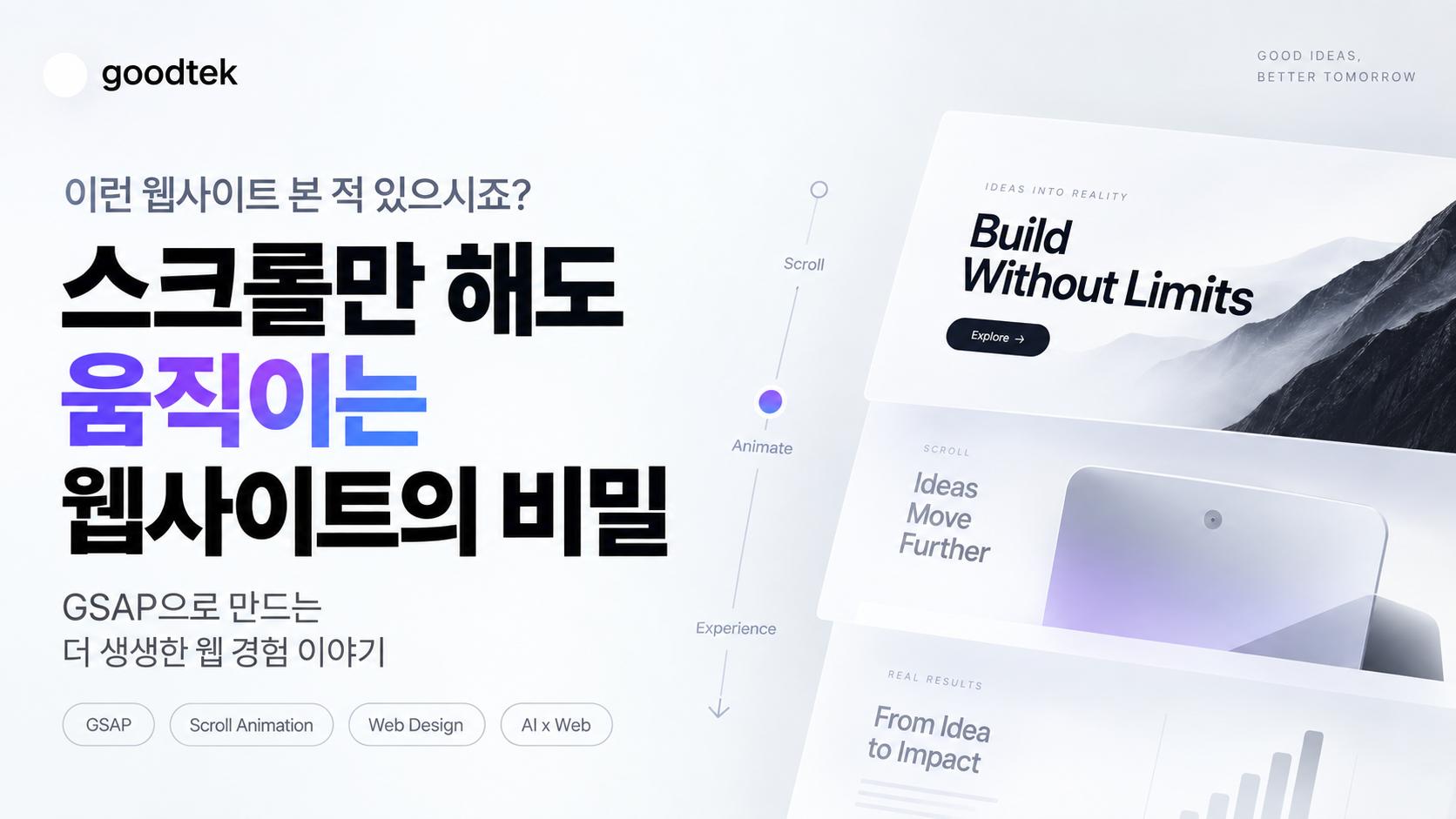 thumbnail-gsap.png.jpg