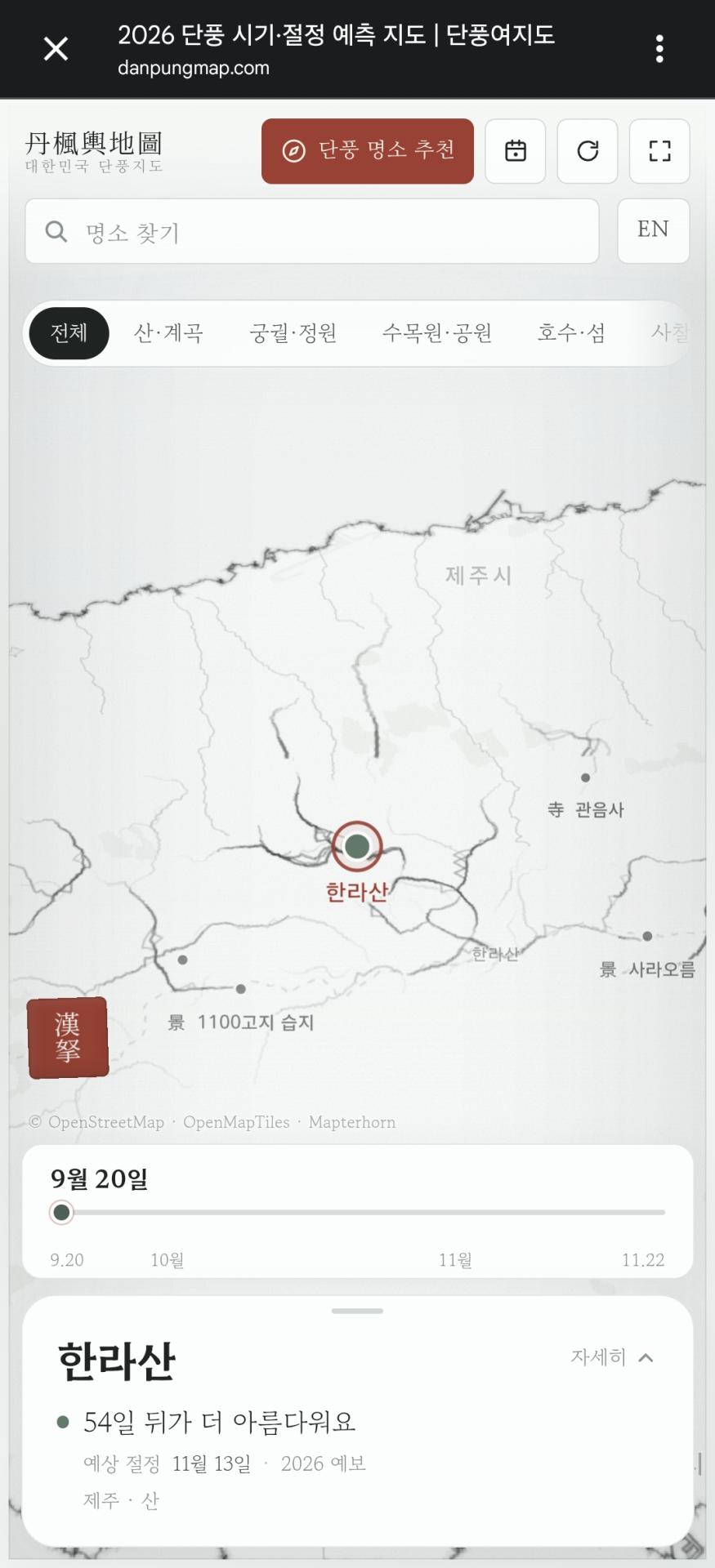 Screenshot_20260919_215424_Chrome.jpg