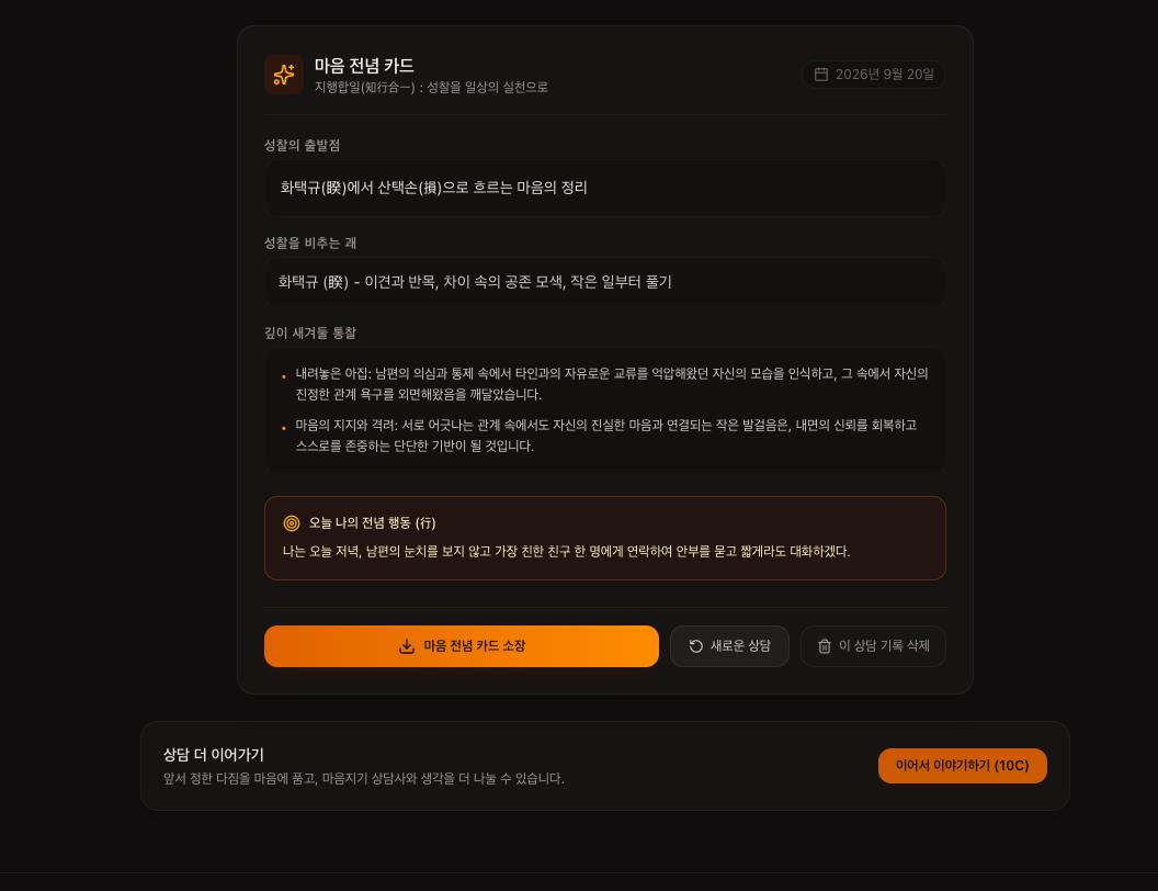 스크린샷 2026-09-20 오후 11.17.13.png.jpg