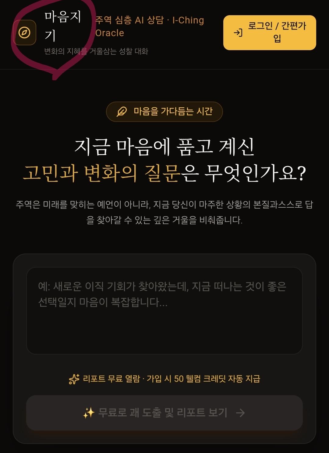 Screenshot_20260921_092704_Chrome.jpg