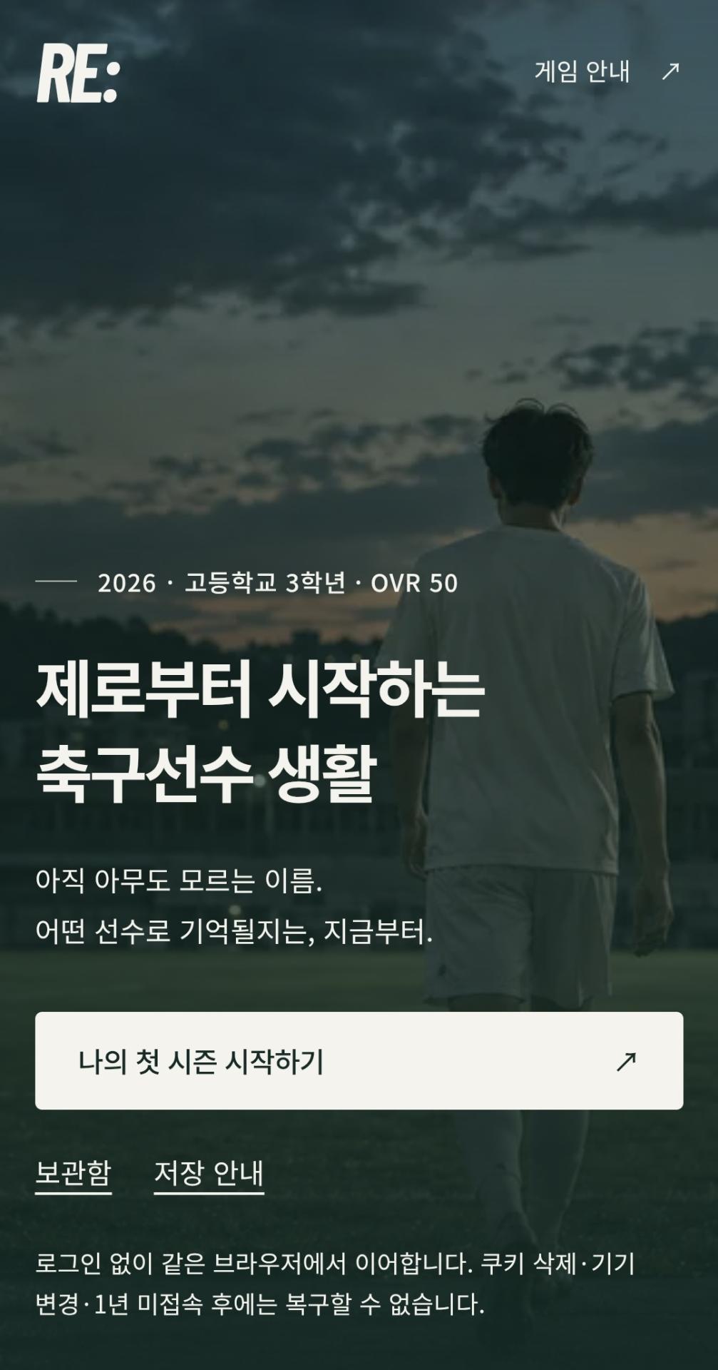 Screenshot_20260921_090806_Chrome.jpg