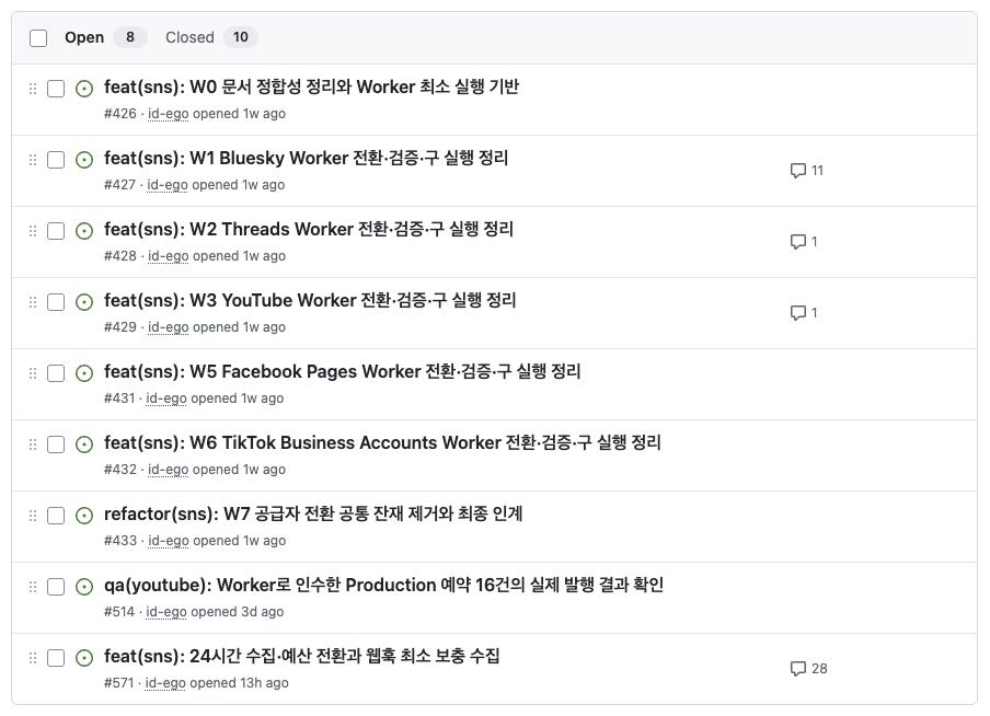스크린샷 2026-09-22 오후 8.44.18.png.jpg