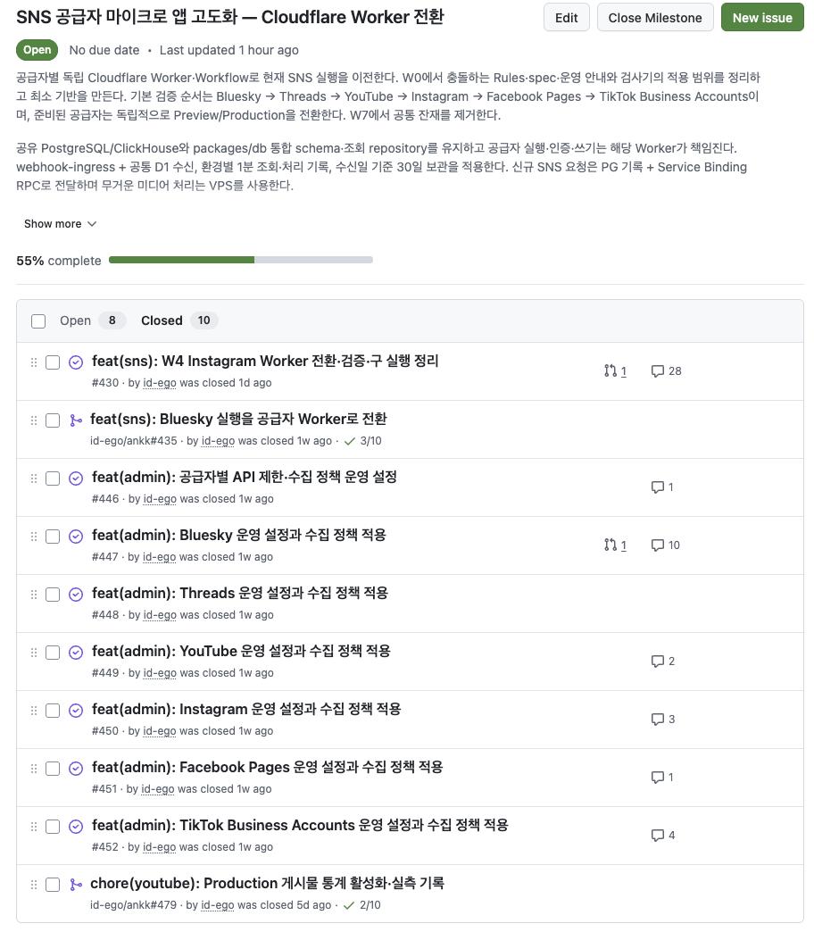 스크린샷 2026-09-22 오후 8.43.42.png.jpg