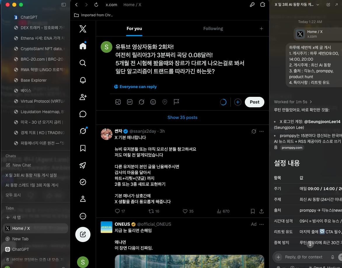 스크린샷 2026-09-23 오전 1.30.26.png.jpg