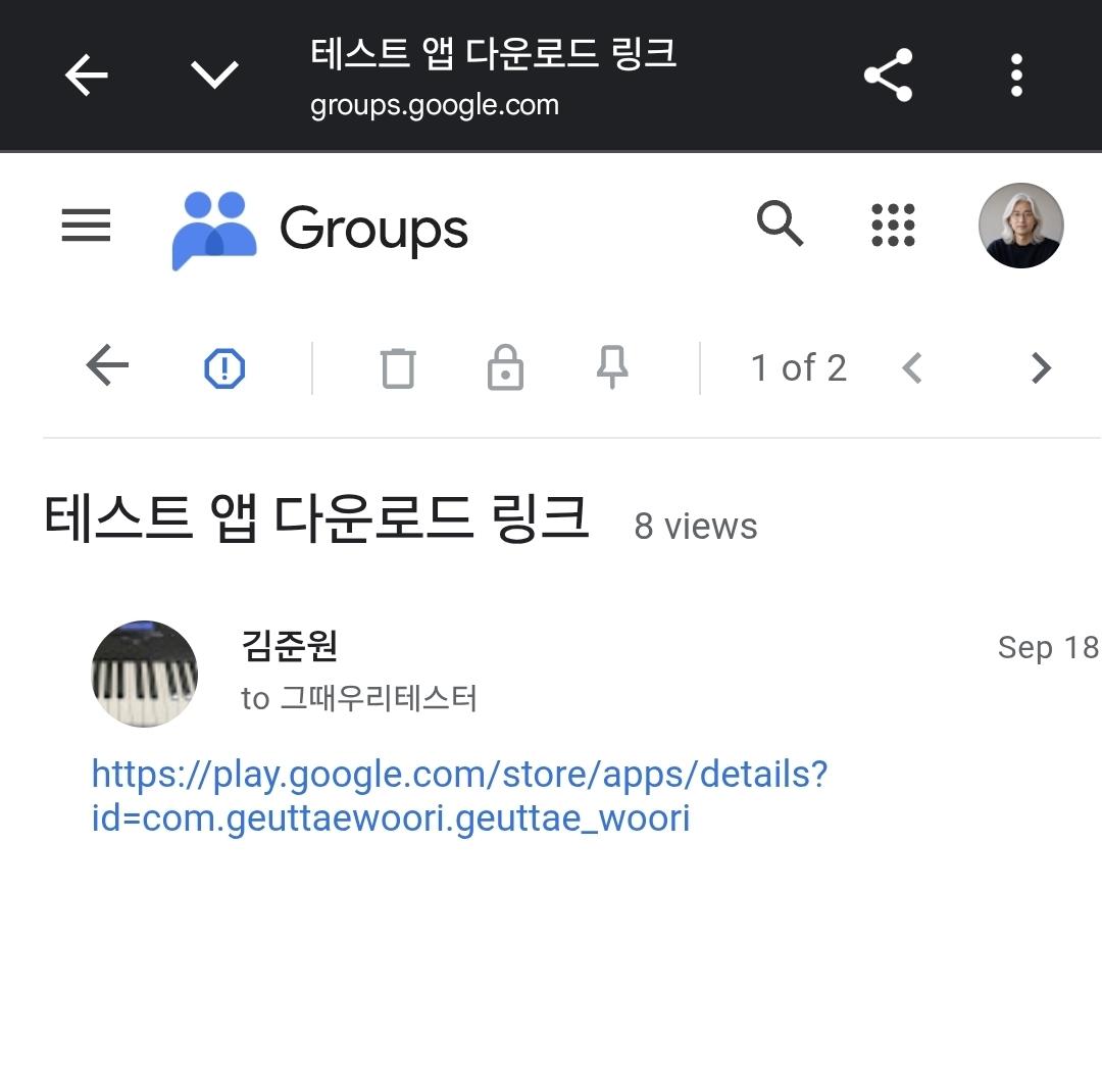 Screenshot_20260924_225605_Chrome.jpg