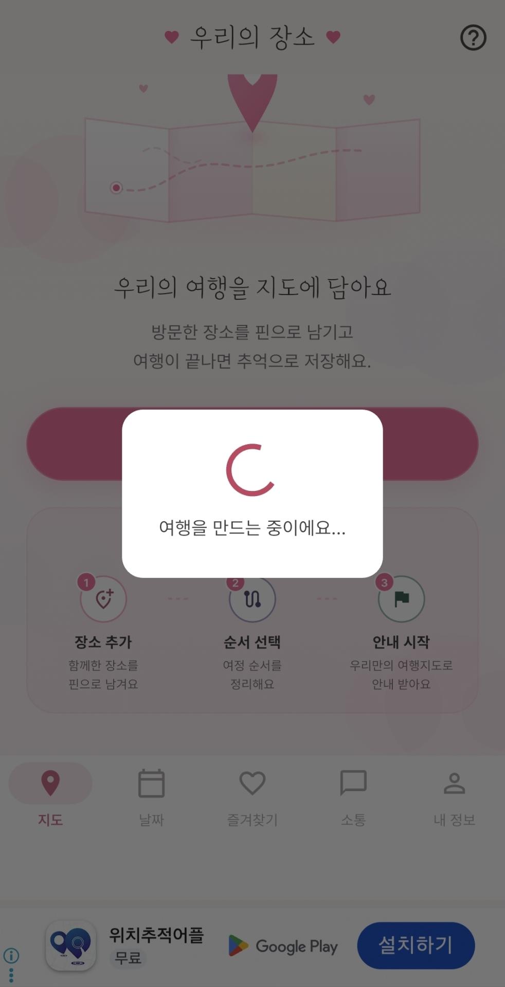Screenshot_20260926_114356.jpg