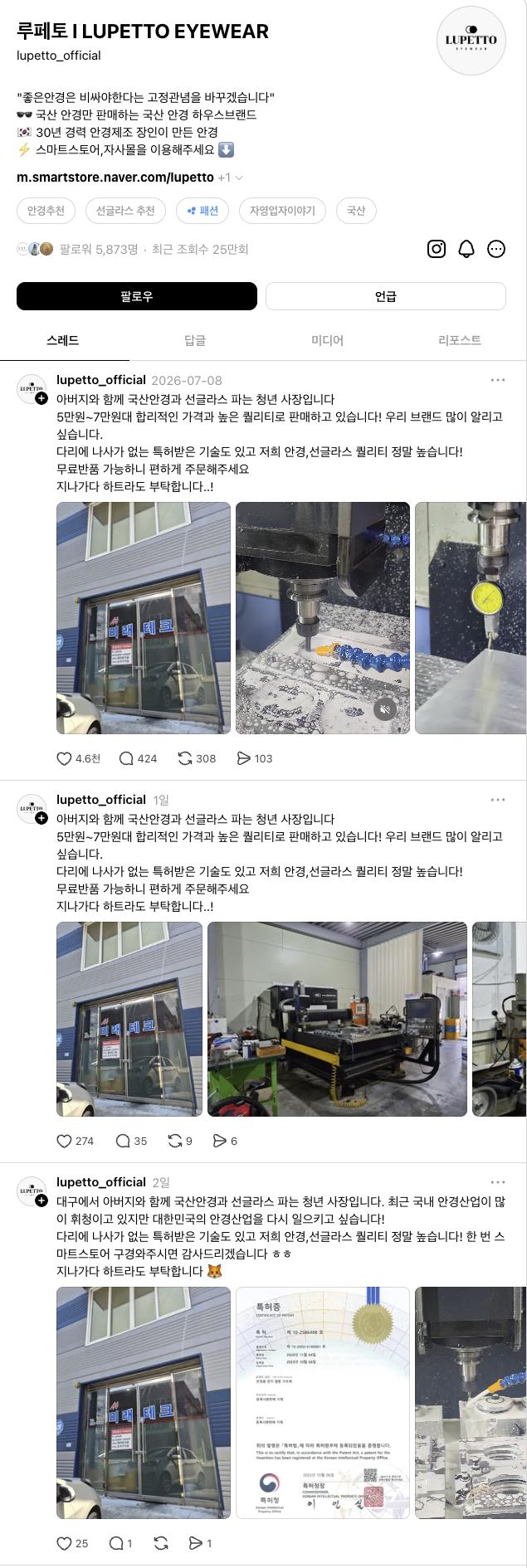 스크린샷 2026-09-26 오후 5.11.37.png.jpg