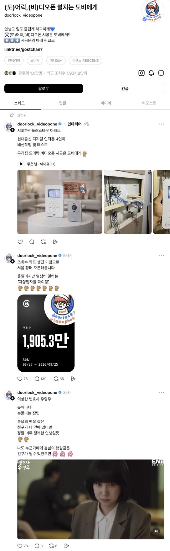 스크린샷 2026-09-26 오후 5.11.05.png.jpg