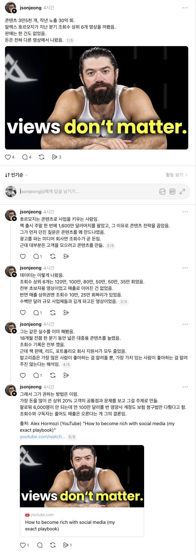 스크린샷 2026-09-26 오후 5.11.50.png.jpg