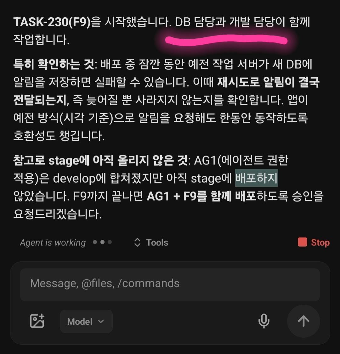 Screenshot_20260929_174149_Orca.jpg
