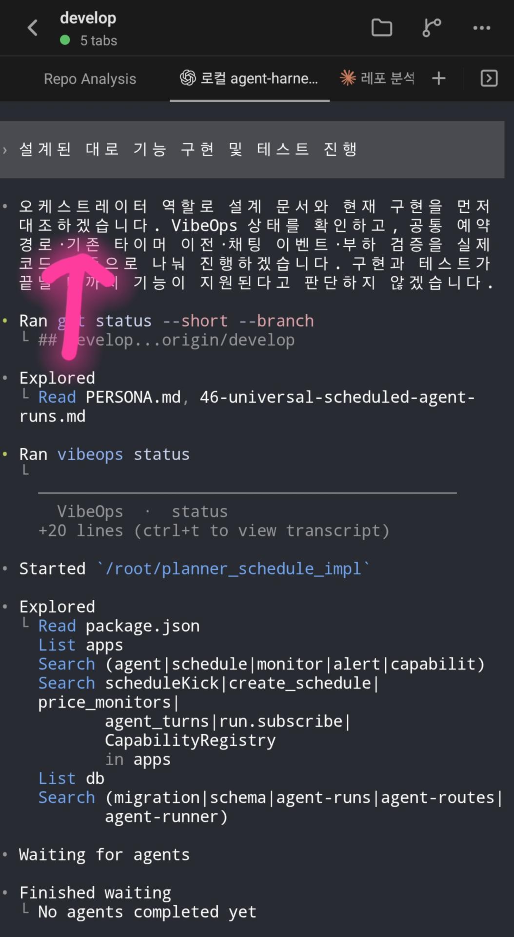 Screenshot_20260928_034918_Orca.jpg