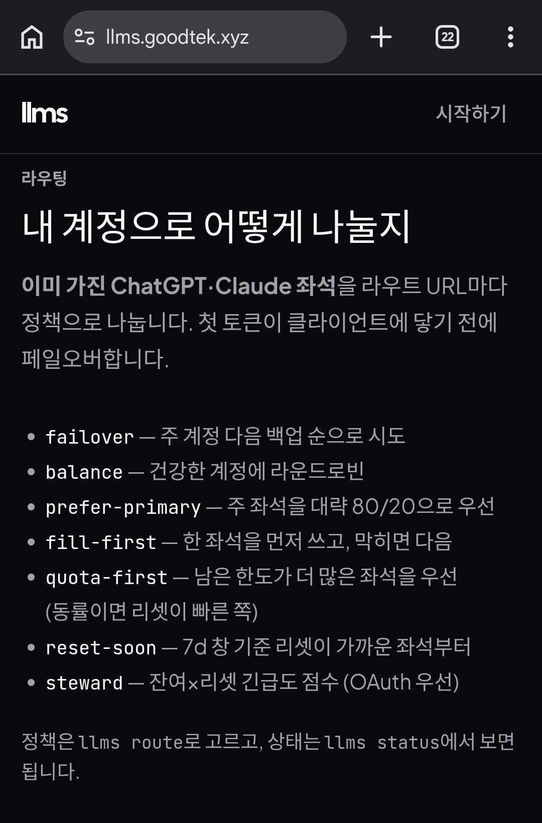 Screenshot_20260929_070300_Chrome.jpg