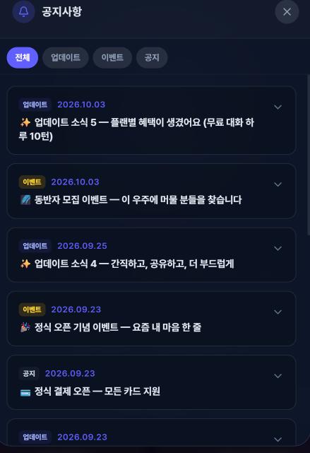 화면 캡처 2026-10-03 014219.png.jpg