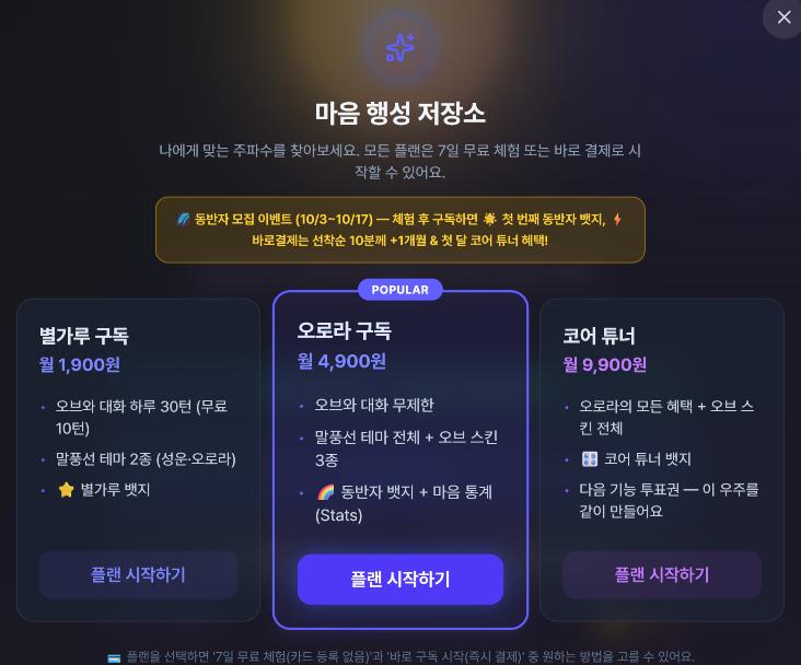 화면 캡처 2026-10-03 014316.png.jpg