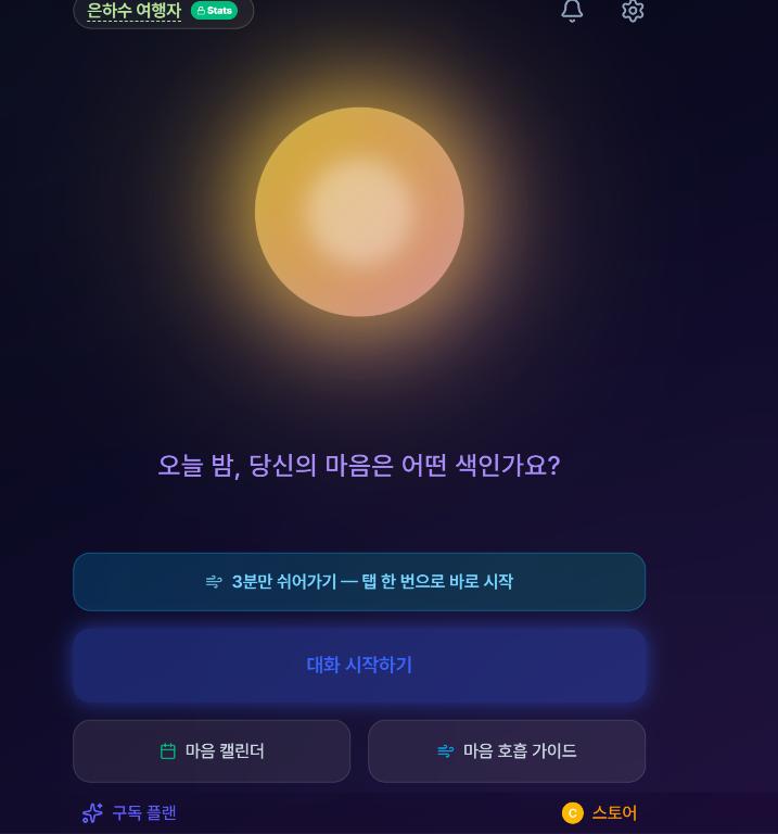 화면 캡처 2026-10-03 014400.png.jpg