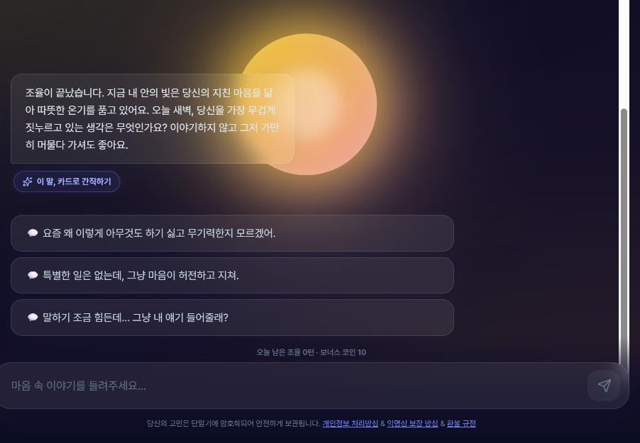 화면 캡처 2026-10-03 014257.png.jpg