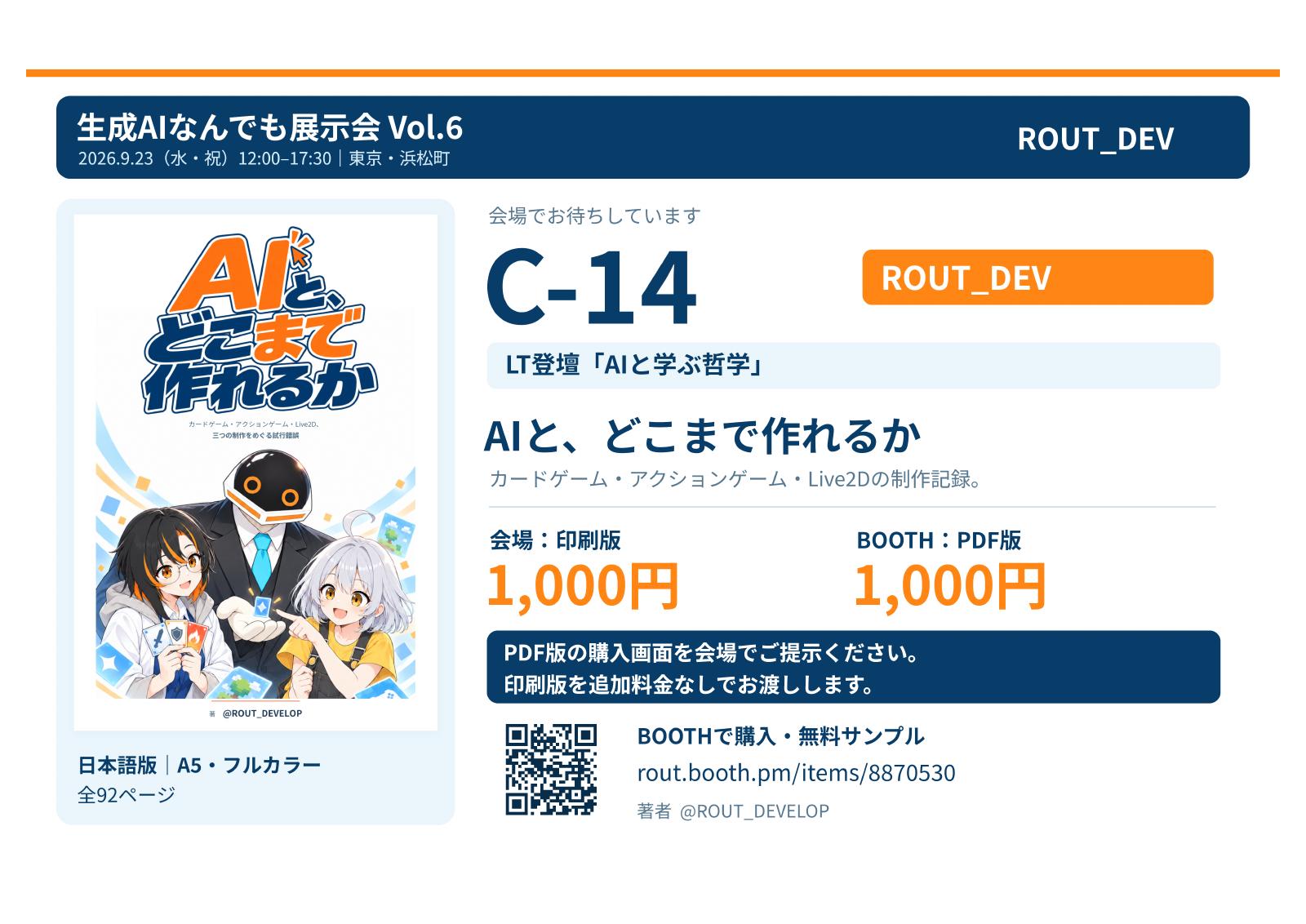 A5E522A5-A16A-426C-B9FC-D474BAEC5AFB.png.jpg