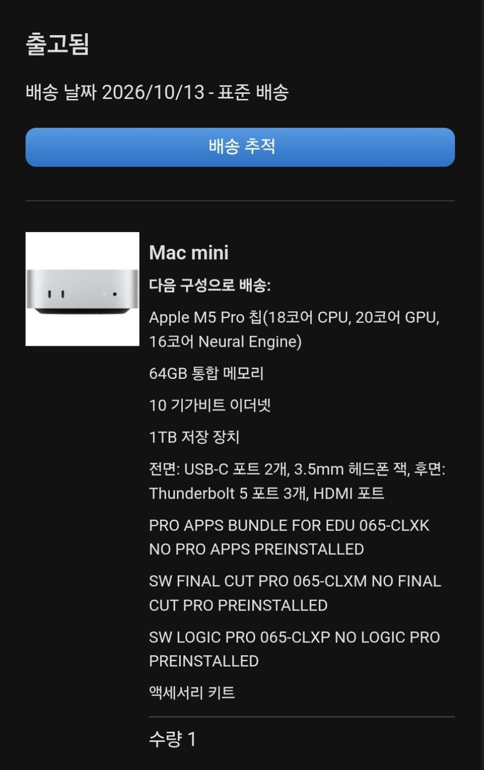 Screenshot_20261009_084831_One UI Home.jpg