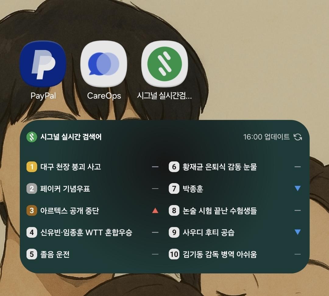 Screenshot_20261010_162009_One UI Home.jpg